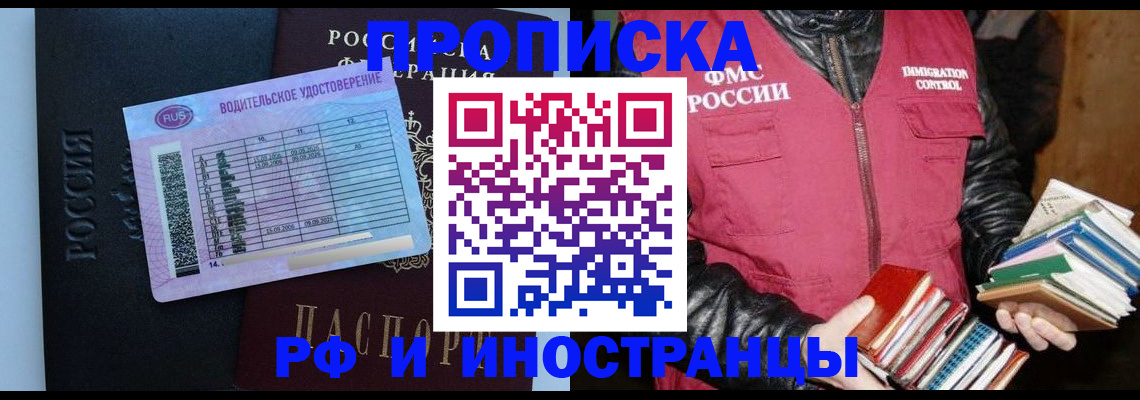 регистрация для дет. сада в Уссурийске
